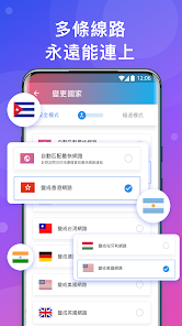 快连vnmac下载android下载效果预览图